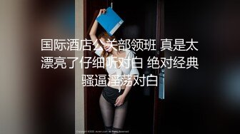 约泡极品人妻，在这种风景如画的山头上做爱也是一种不一样的体验