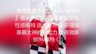 6/9最新 美少妇一线馒头B不小心碰到她屁股吓的杀猪一样大叫VIP1196