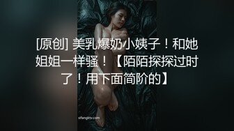 《顶级女神重磅泄密》最新流出秀人网波霸尤物女模极品名媛【田冰冰】大胆露脸自拍~震动道具销魂紫薇夹G点~炸裂