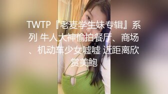 1/9最新 大奶子良家人妻吹箫技术很赞被三指抠VIP1196