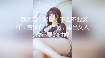 ✿反差小母狗✿外表清纯乖巧的大长腿美少女 私下非常反差，可爱小情趣装被金主大鸡巴爸爸爆插，视觉感超强