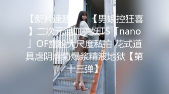 贱货前女友