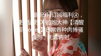 蜜桃影像传媒 PMC298 微信约炮大奶女医师 斑斑