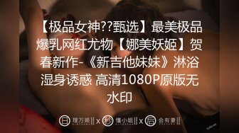  反差女神「Adeless2」过完年的销售又开始很努力的工作了，她总是很主动把屁股翘起来让鸡巴插进去