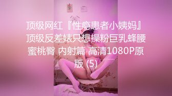 连续中出玩弄小只马咲乃！～