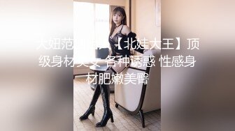 新片速递探花大熊3000元最新酒店约炮初次下海的纯欲女神干起来别有一番风味