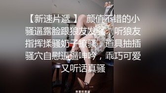 气质优雅迷人的性感御姐应聘工作却被两个猛男用大鸡巴狠狠抽送