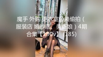 STP22721 极品半糖女神超美身材女神约战大屌粉丝 超级回馈大屌肆意抽插极致粉穴 爆精内射