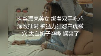 云盘精品泄密！❤️济南眼镜反差婊♡♥【刘孟淑】♡♥不雅露脸自拍视图流出完整版，紫薇居家日常与小胖男友各种啪啪 (17)