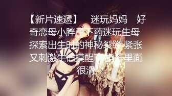 【妖界金妖】TS金韩雅 万种风情也是一生坦荡，这就是女人该有的样子。美丽的酮体 绚丽的艳舞！