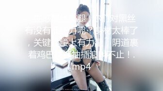 ✅性感旗袍人妻✅顶级气质尤物人妻少妇 性感旗袍完美身材 满足男人征服欲望 大鸡巴的倒入深插 直接顶到底 爽翻了