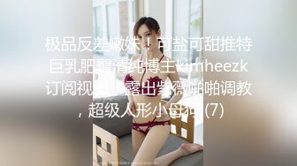 《重磅❤️福利》OnlyFans万人求购COSPLAY百变女神极品反差嫩妹minichu收费自拍很有撸点150P+15V