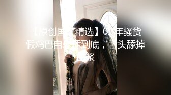 【新片速遞】  开档肉丝漂亮大奶少妇 被无套输出 饱满大奶子 大乳头 肥臀肥鲍鱼 操着超舒坦 