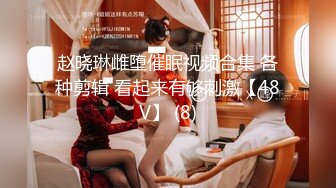  橘子大神酒店约炮刚刚毕业的医院美女医生 床上M字腿自慰落地窗前啪啪