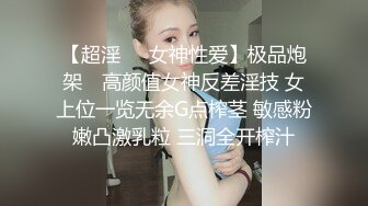 【AI换脸视频】贾青 被三个大汉干到脱力翻白眼