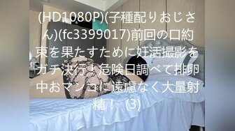 【会所培训师】鸡头哥新货不断 新到三个极品 定价698还是998就看今夜表现 小伙艳福不浅挨个品尝