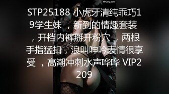    熟女探花，出道以来颜值巅峰，极品美人妻，第二炮，大长腿，换人继续干爽她， 精品佳作