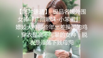 PH084 色控传媒 地方爸爸需要女儿 无法言听计从只好内射调教