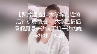 最新厕所偷窥马尾辫少妇嘘嘘