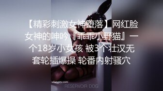 G⭐大神〖夏次健〗约炮极品反差婊“楼下有人看我，爸爸！”那就让他们看吧！“