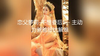 原味黑丝骚逼老婆急需一个真鸡巴！-Spa-露出-深喉