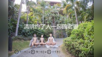 后入00后小骚货主播