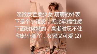 【臀控狂喜】欧美范儿一线天馒头鲍巨尻韩裔欲女「kimmy」OF大尺度露脸私拍【第一弹】 (2)