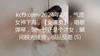 【下】约操大一帅气小奶狗 细腰翘臀 叫的好骚呀～