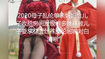 ?网红女神? 最新极品嫩鲍超人气网红女神▌柚子猫▌淫荡修女の忏悔 白丝女神惨遭爆肏 精液内射中出解除诅咒之法