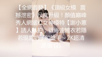 办公楼女厕偷拍几个出来嘘嘘的小媳妇