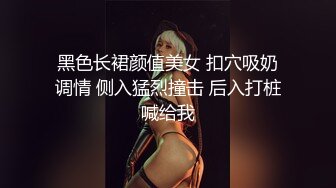 【极品??女神】澳洲精灵Dainty大尺度私拍流出 性感女神『安吉丽娜』爆乳既视感 第④季 高清720P原版