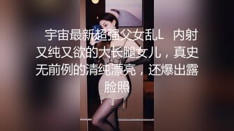 双飞两嫩妹，沙发先自慰给男主看，然后啪啪。