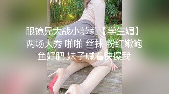 长屌哥漂流瓶认识的大三学妹约出来请吃了个冰激凌就成功带去开房啪啪 (附带露脸生活照)