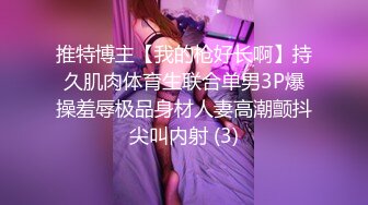 麻豆传媒 MGL-0004 沉溺偷情的淫乱姐妹 绿帽老公怒操小姨子