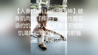 〖重磅泄密㊙️女神的另一面〗你以为的端庄高雅的女神私下是什么样子的吗_被当成妓女一样狠狠羞辱，看表情就知道很喜欢 (3)