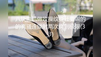 上海紫色人妻户外自慰：哇宝贝，喜不喜欢我，操我，来干我啊老公~~淫荡叫骚，真浪啊！