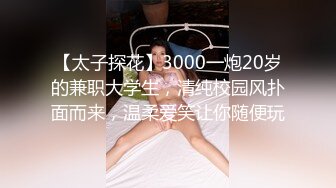 苗条身材美女 使劲操