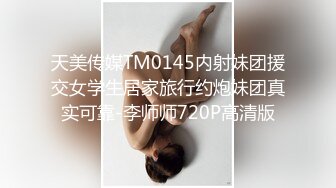 黑丝露脸极品小骚妹让大哥肆意玩弄，揉奶玩逼床上床下，各种体位放肆抽插，听狼友指挥浪叫呻吟，高潮不止