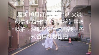 《熟女控必备绝版》优酷广场舞露脸最骚最大胆网红【柏X彤】好像是个肚皮舞老师订制私拍情趣裸舞打P一应俱全无水印109V