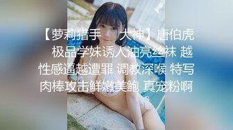 午夜寻花约啪牛仔服大长腿外围美女，这身材操着真有感觉，眼光不错