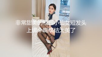  邻家小妹！清纯乖巧美少女！身材很棒搔首弄姿，闺蜜加入全裸诱惑，紧致小嫩穴揉搓