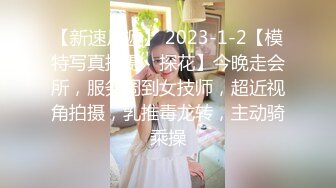 【AI高清2K修复】文轩探花胖哥代班大长腿外围妹，穿上黑丝舌吻调情，后入猛操