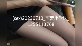 爱豆传媒IDG5471网红女主播线上装清纯线下变淫女