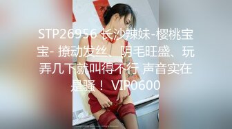 【新速片遞】私房售价52元❤️TW大神AXD系列❤️扶手电梯CD几个美女无内长裙妹子不穿内裤刮了毛很干净