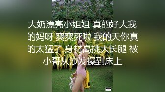 黑丝网袜少妇背着朋友被我调教