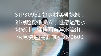 2/13最新 贴身爱抚极致高潮满足Amy内心渴望的床上秘技VIP1196