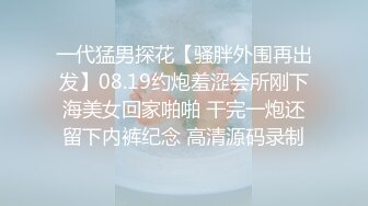 漂亮美女啪啪 这身材真心不错 大奶子很漂亮 爱笑的妹子 羞涩中带着可爱