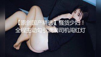 Zemo开苞绒毛弟弟,小人儿大鸡巴被操射