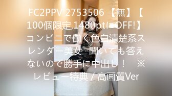 【無碼】FC2-PPV 553525 【個人撮影】色気が増した清楚系ゆるふわOLゆりこちゃんと再會記念中出し！