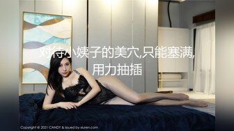 绝对精彩！爆乳双女女同大战！穿戴20CM假屌操逼